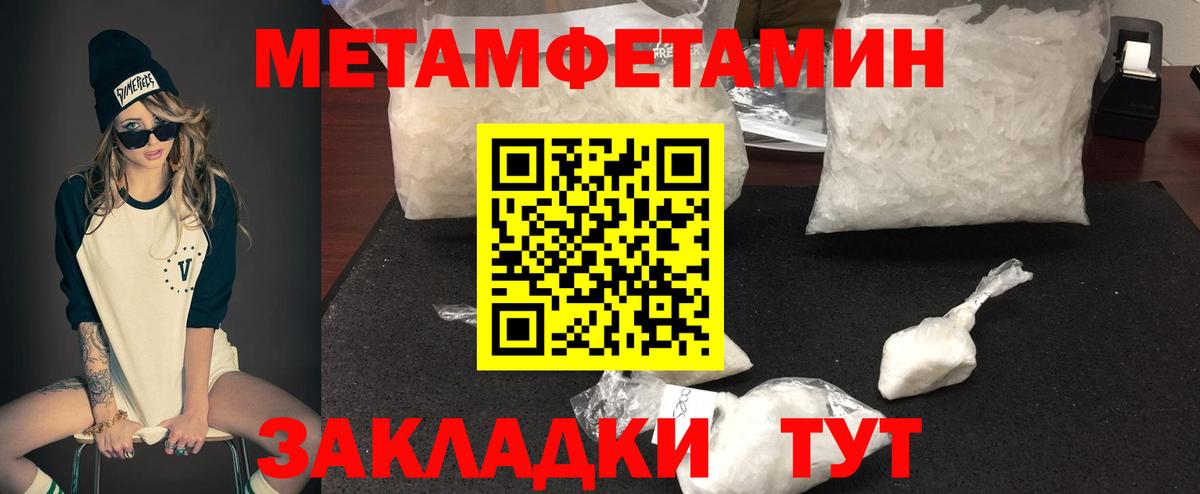 Amphetamine 97%  Амфетамин  Петропавловск-Камчатский  Вход с VPN  АМФЕТАМИН 