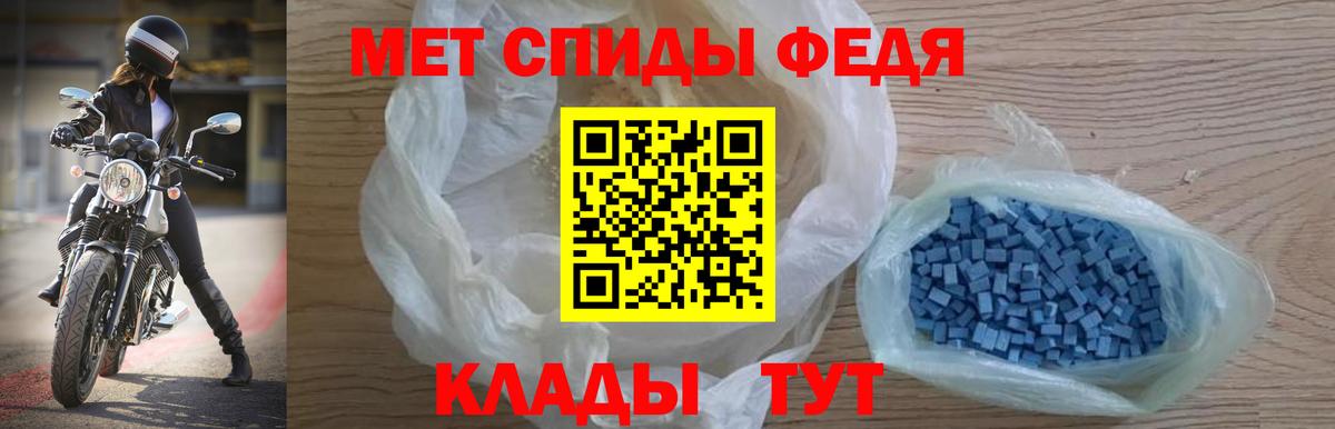 АМФ Розовый Петропавловск-Камчатский