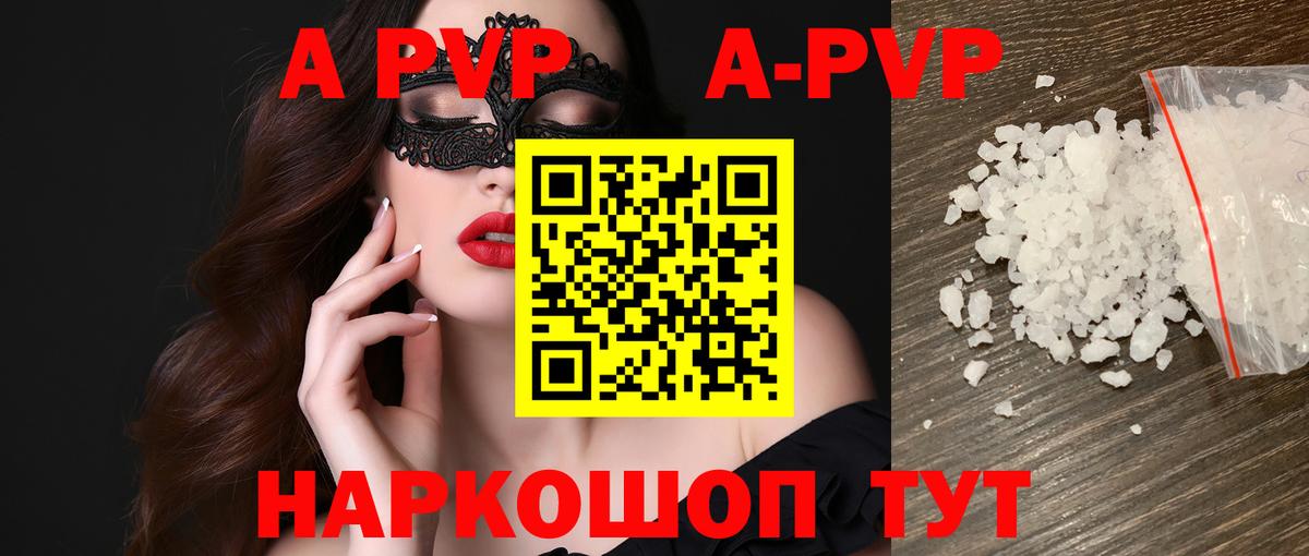 А ПВП СК КРИС Петропавловск-Камчатский