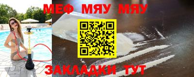 марки nbome Татарск