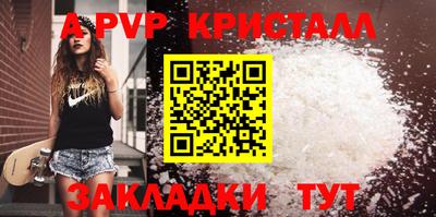 герыч Тара