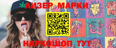 марки nbome Татарск