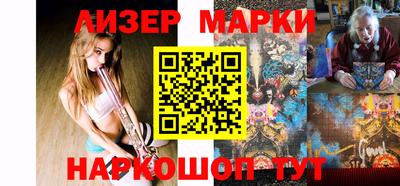 марки nbome Татарск