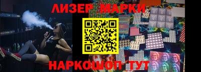 марки nbome Татарск