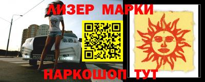 марки nbome Татарск