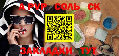 марки nbome Татарск