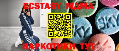 марки nbome Татарск