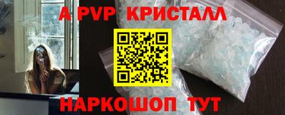 марки nbome Татарск