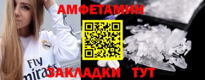 винт Тверь