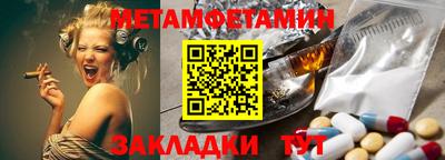 марки nbome Татарск