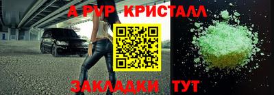 винт Тверь