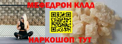 марки nbome Татарск