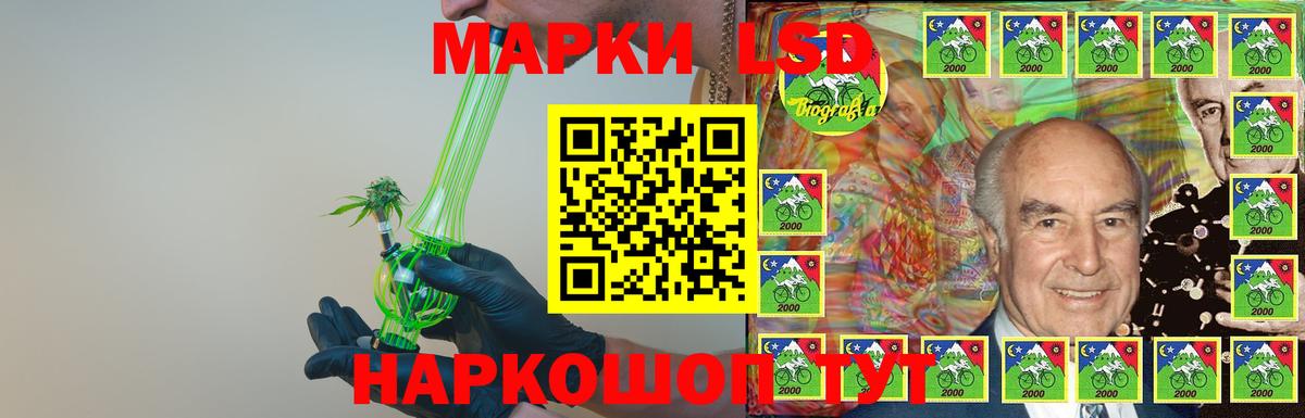 omg ссылка  LSD-25 экстази кислота  Петропавловск-Камчатский  Вход с VPN  ЛСД экстази кислота 