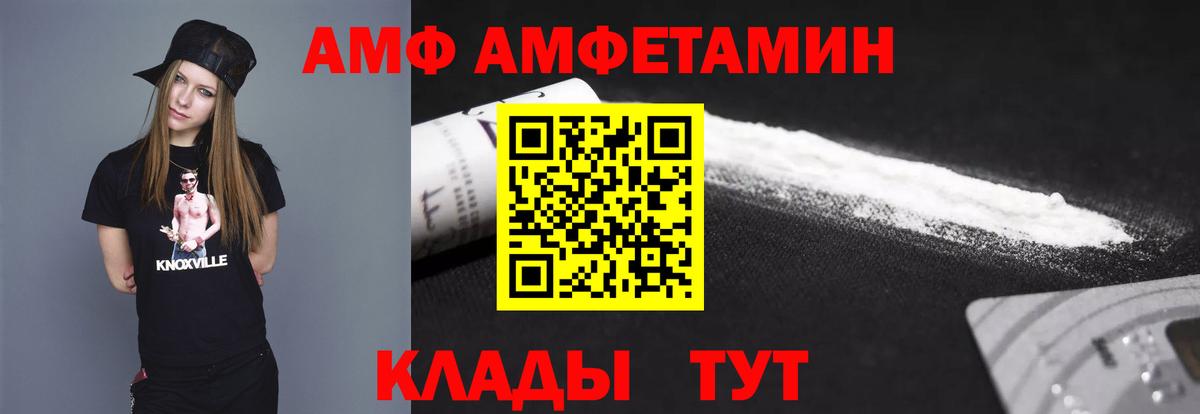 Метамфетамин мет Петропавловск-Камчатский
