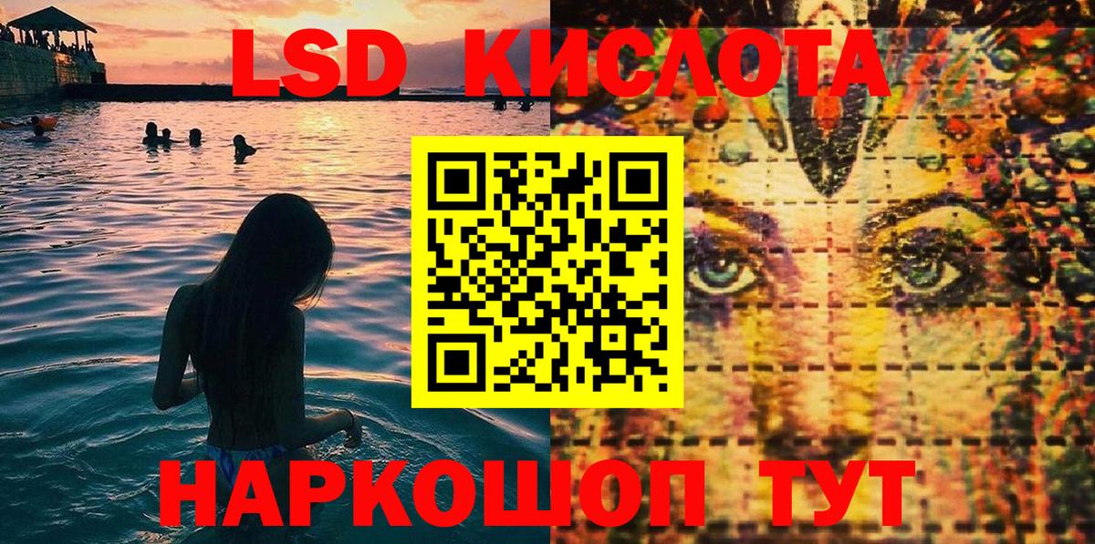 Марки 25I-NBOMe 1500мкг  Вход с VPN  Петропавловск-Камчатский 