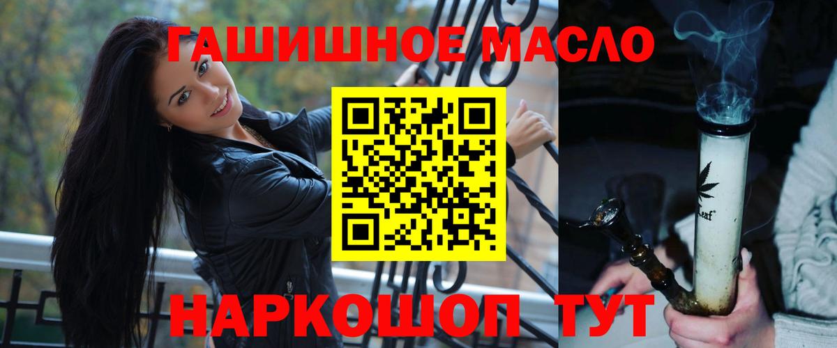 ТГК Wax  ТГК вейп с тгк  Петропавловск-Камчатский  Вход с VPN 