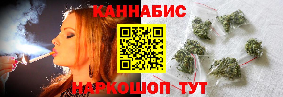 Марихуана план Петропавловск-Камчатский